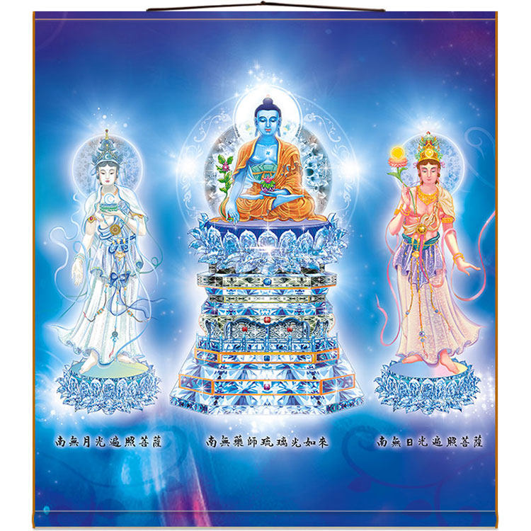 Oriental Sant' picture Buddha painting Pharmacist Glazed Light Such As Sunlit Moon Light Bodhisattva Portrait Buddang Scroll Hung Painting