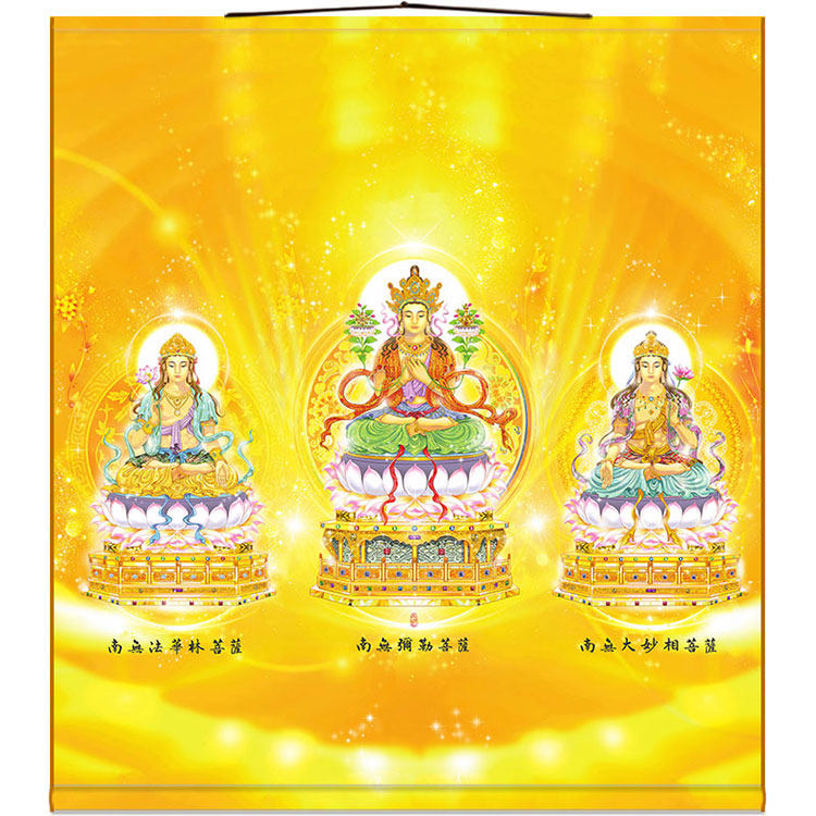 The Millerthree Holy Tumler Buddha Fawhua Lin Brilliant Phases Bodhisattva Buddha Paintings Buddha Paintings of Buddhist Scrolls Hanging Paintings of Silk Cloth Paintings