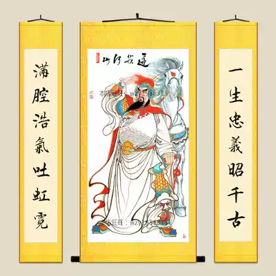 Also my river and mountain picture Yue Fei portrait Zhongshang painting fairy painting study living room decoration painting silk cloth hanging painting scroll painting scroll painting