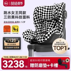 HBR Tiger Bell E360 kids safety seat 0-3-12 years old baby car car car with 360 degree Rotate