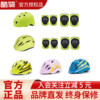 COOGHI cool riding children's helmet protective gear balance car scooter bicycle baby 2 to 6 years old baby safety helmet