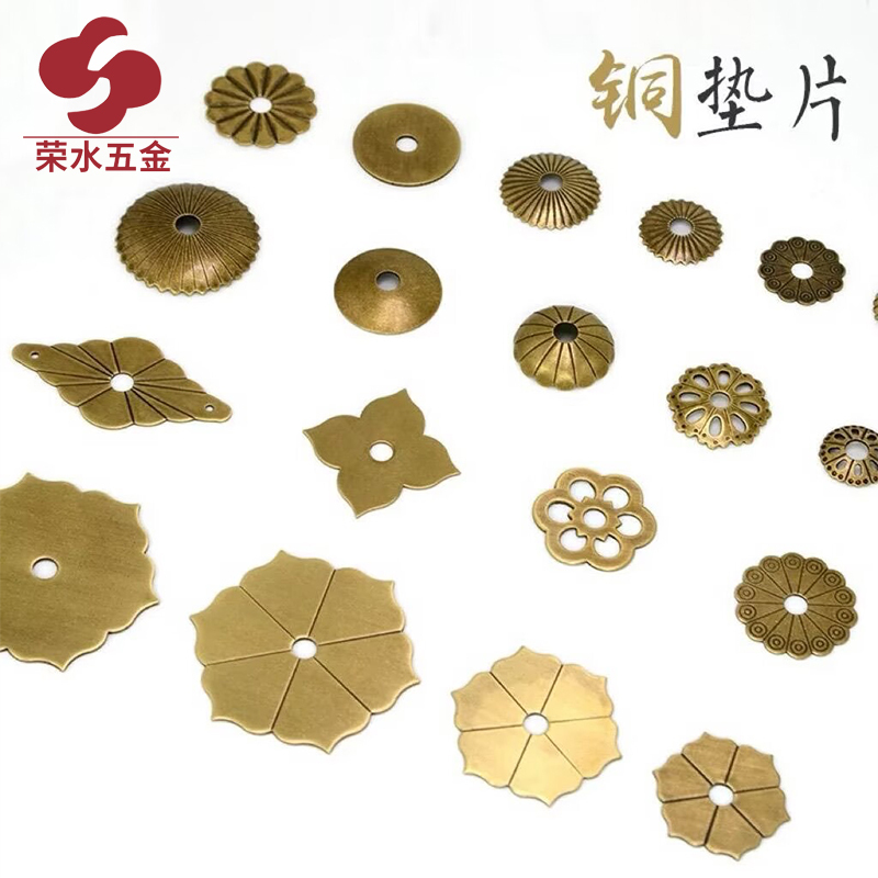 Antique-Style Pure Copper Washers, Flat Washers, Handle Base Plates, Brass Waist Fans, Furniture Decorative Copper Fittings