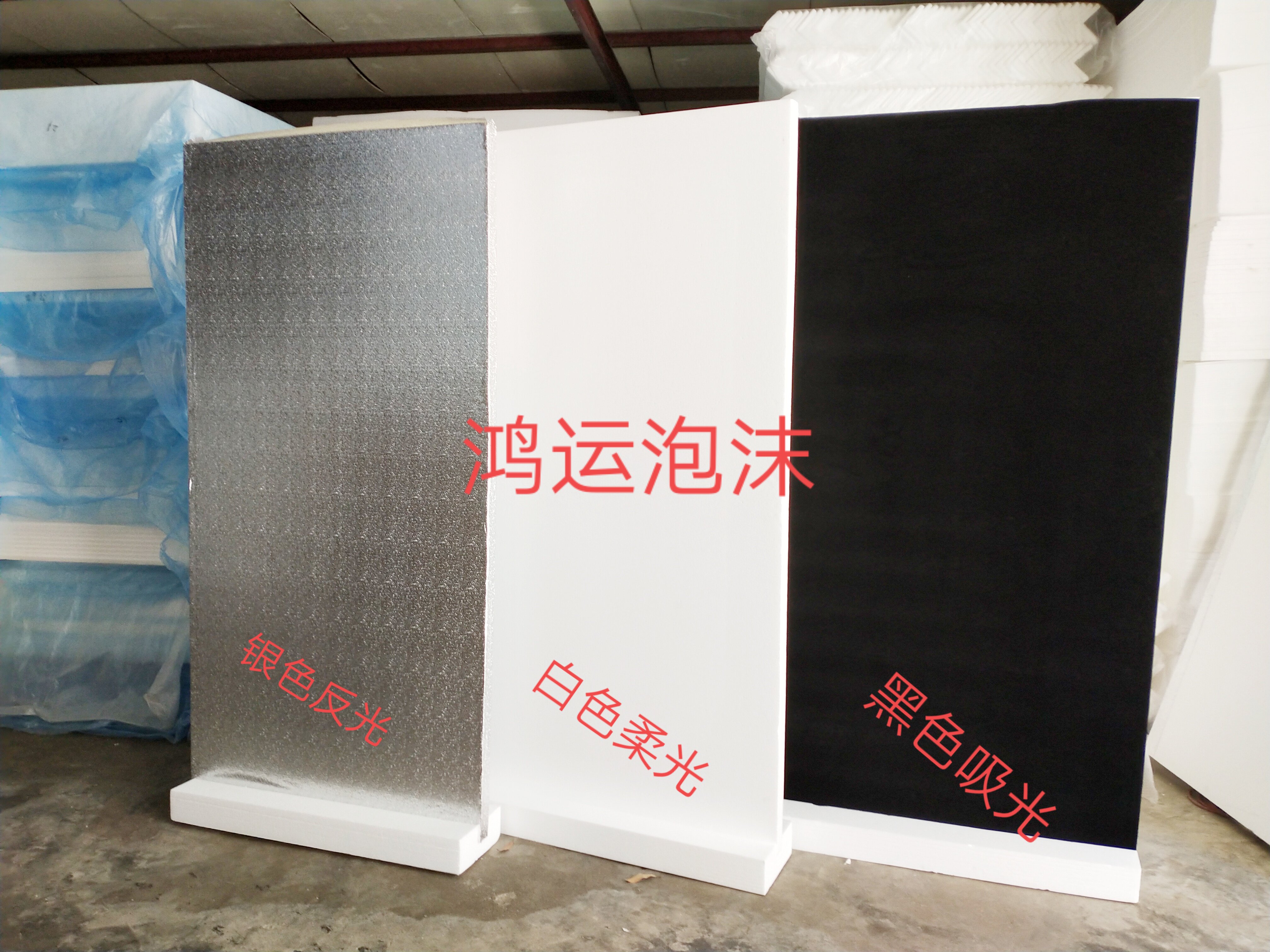 Photo-Foam Board Photo-Board Photo Reflecting Board Exclusive High Density Thermal Insulation Foam Board Manufacturer Mifeng Pear