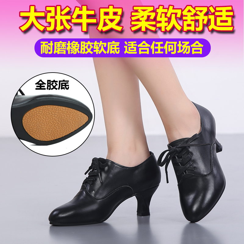 Summer 2021 genuine leather Latin dance shoes ladies dance shoes Soft bottom High heel Ballroom Dancing Women Shoes Spring Autumn