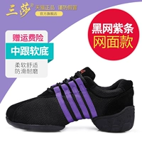 Чистая ткань+фиолетовая полоса