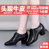 Genuine leather Latin dance shoes for teachers adult womens dance shoes soft soles sailor socializing high heels modern square dancing