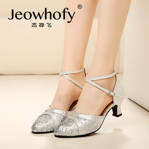 2024 Новая серебряная латинская танце