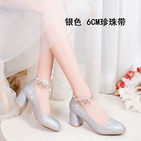 Серебряный, 6 см, размер