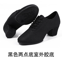 5厘米两点胶底【黑色镂空款】