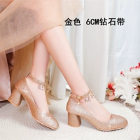 Золотой, 6 см, размер