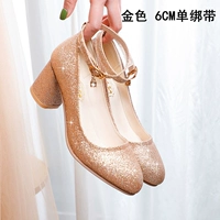 Золотой, 6 см, размер