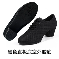 5厘米直板胶底【黑色镂空款】