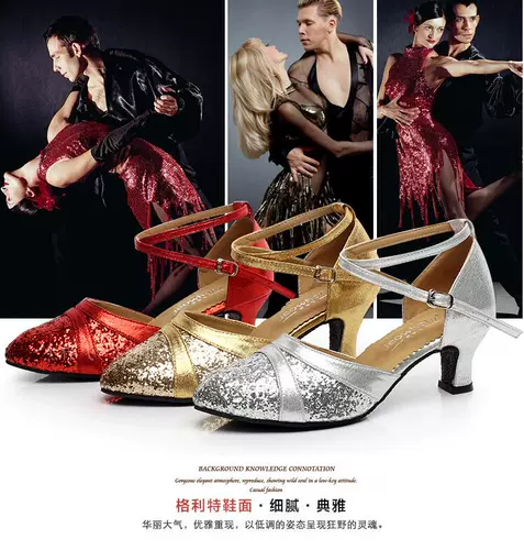 2024 Новая серебряная латинская танце