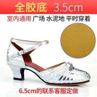 [Красочная модель] Серебряная баотальная платформа 3,5 см