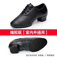 Черная кожа универсальная резиновая основа [упаковка]