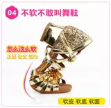 Серебряная детская танцующая высокая летняя обувь, мягкая подошва