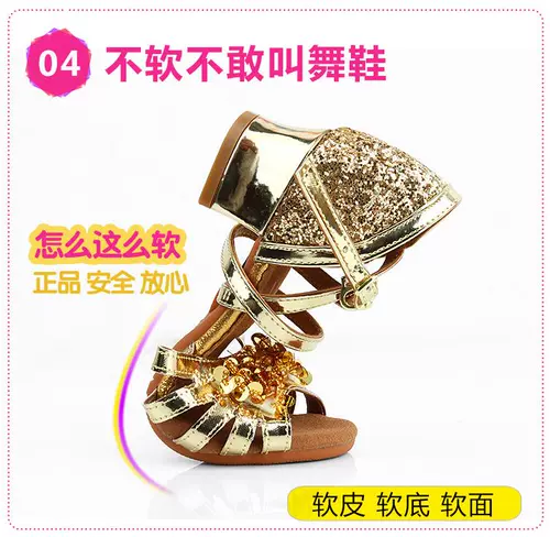 Серебряная детская танцующая высокая летняя обувь, мягкая подошва