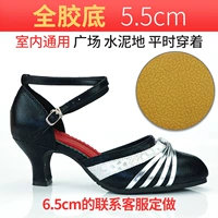 Черное серебряное открытое пластиковое основание 5,5 см