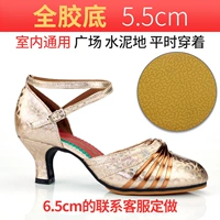 Легкое золото открытое пластиковое основание 5,5 см