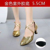 Золотой, 5.5см