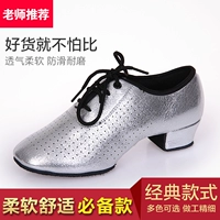 Серебряная кожаная база для волос [упаковочная сумка]