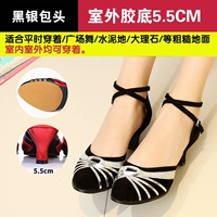 Черное серебряное батутопластор 5,5 см