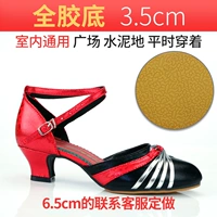 Черно -красное серебристое открытое открытая база 3,5 см