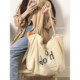 YOHOO!/chic Korean style lazy style casual large-capacity one-shoulder canvas bag shopping bag school bag women ins