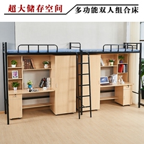 Apartment Bed Dormitory Bed Bed Bed Bed Combined Double Bed