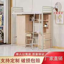 College students overbed bed under table bed Double bed Simple modern apartment bed dorm room Hydro bed