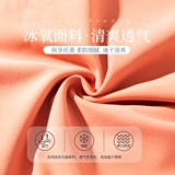 Tmall, нижнее белье, шелковые тонкие японские хлопковые штаны, дышащие антибактериальные шорты, большой размер, средняя посадка
