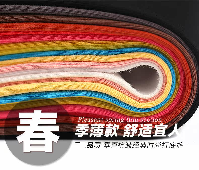 body amincissant D5013 en viscose - Ref 669870 Image 7