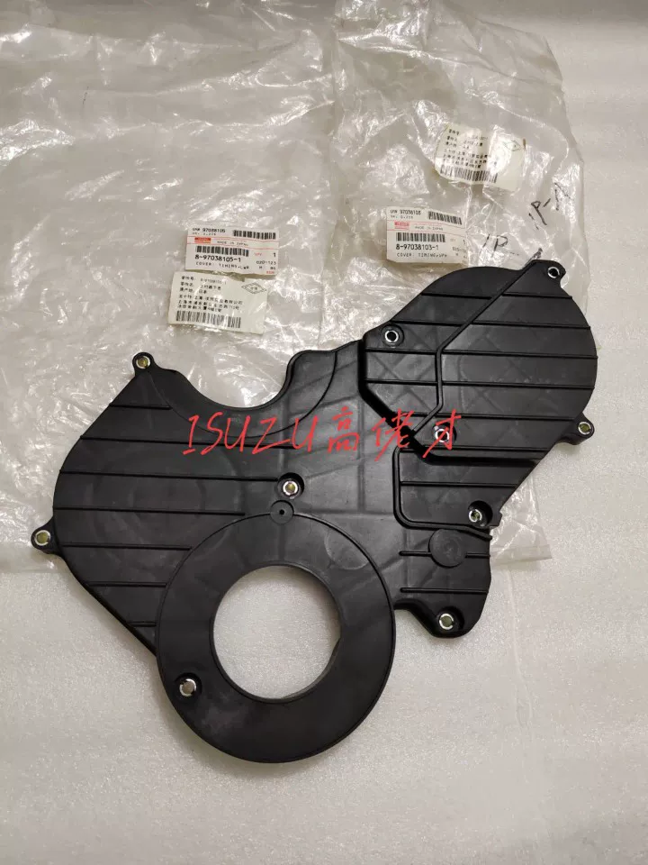 Время обложки/Time Cover Isuzu Trooper Light Cavalry NHR 4JA1/B1 4JG1/G2