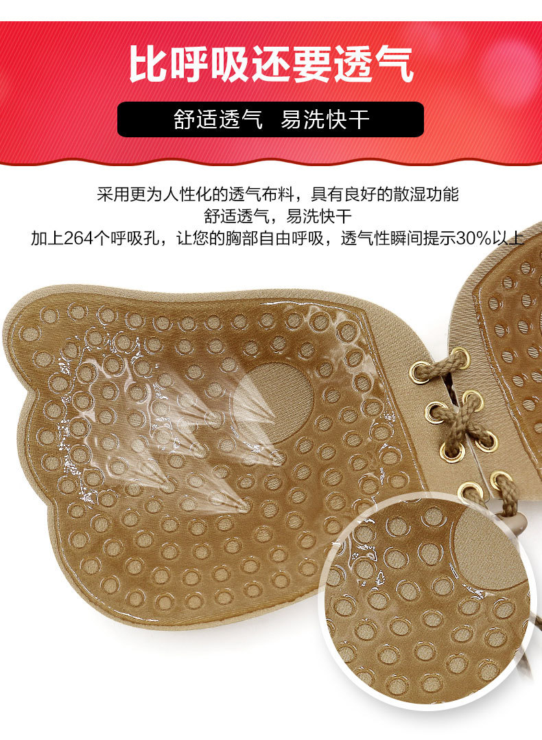 Silicone vô hình áo ngực dính phần mỏng thoáng khí kích thước lớn đồ lót đám cưới cô dâu nhỏ vú sữa tập hợp shop đồ lót