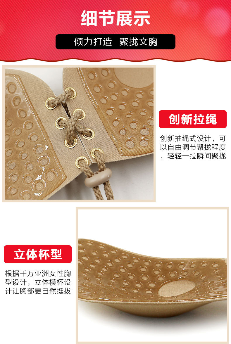 Silicone vô hình áo ngực dính phần mỏng thoáng khí kích thước lớn đồ lót đám cưới cô dâu nhỏ vú sữa tập hợp shop đồ lót