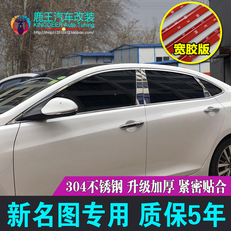 2019 Hyundai New Famous Window Trim Strips 15-17 Famous Stainless Steel Doors and Windows Chrome-Plated Bright Strips Decorative Stickers 2019 Hyundai New Famous Window Trim Strips 15-17 Famous Stainless Steel Doors and Windows Chrome-Plated Bright Strips Decorative Stickers
