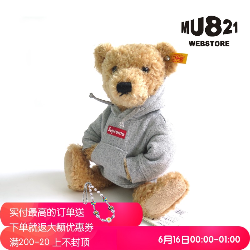 supreme teddy bear