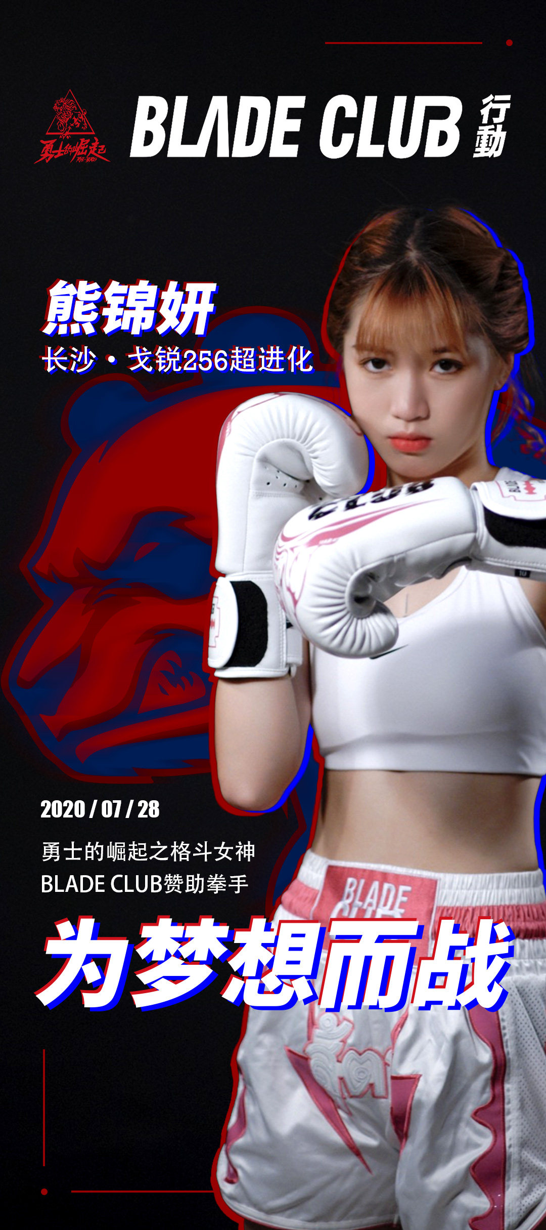 BLADE CLUB 2nd Generation Taiquan Boxing Professional Loose for adults beating up sandbags to train Fights Boxing Gloves