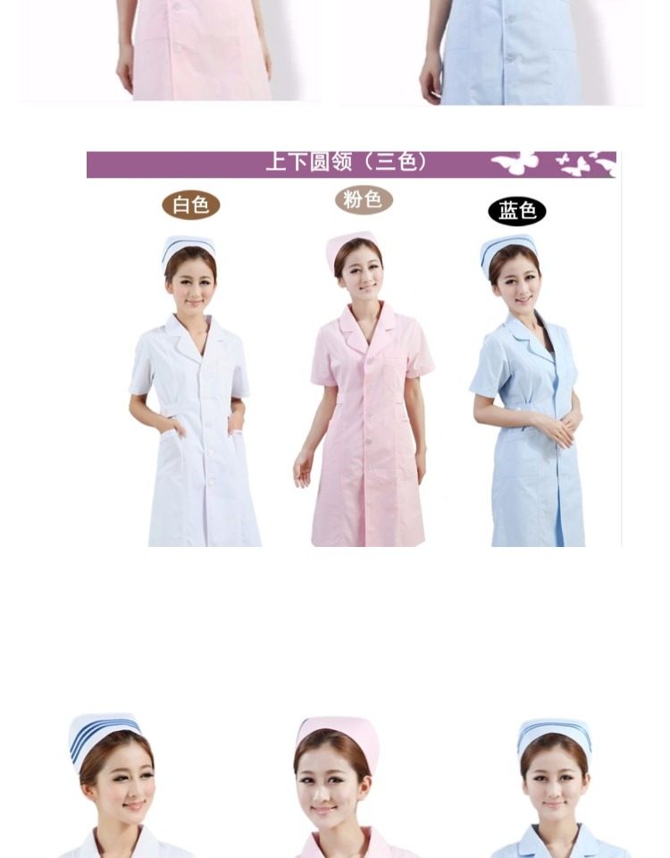 Tenue infirmière - Ref 1858449 Image 11