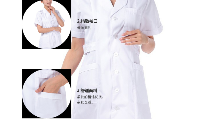 Tenue infirmière - Ref 1862897 Image 31