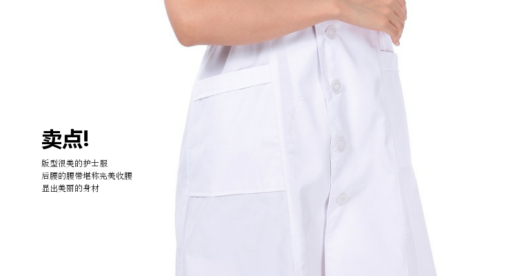 Tenue infirmière - Ref 1862897 Image 17