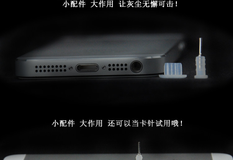 Connecteur pour téléphone portable - Ref 321392 Image 4