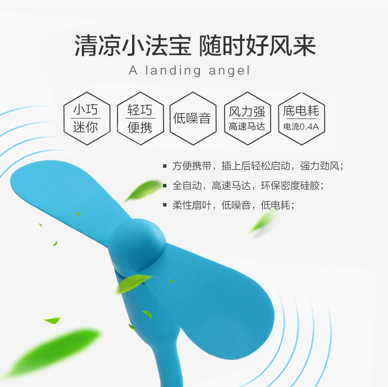 Ventilateur USB - Ref 401195 Image 8