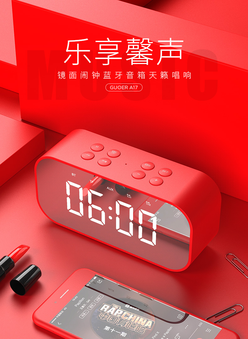 果儿电子蓝牙音箱怎么样,GUOER/果儿电子 A17蓝牙音箱好不好呢