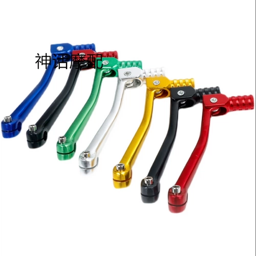 GAO SAI OFF -ROAD Мотоцикл Мотоцикл модифицированный стержень CQR WAVE SPEEDER Little Monkey Складная алюминиевая сплавная сплав