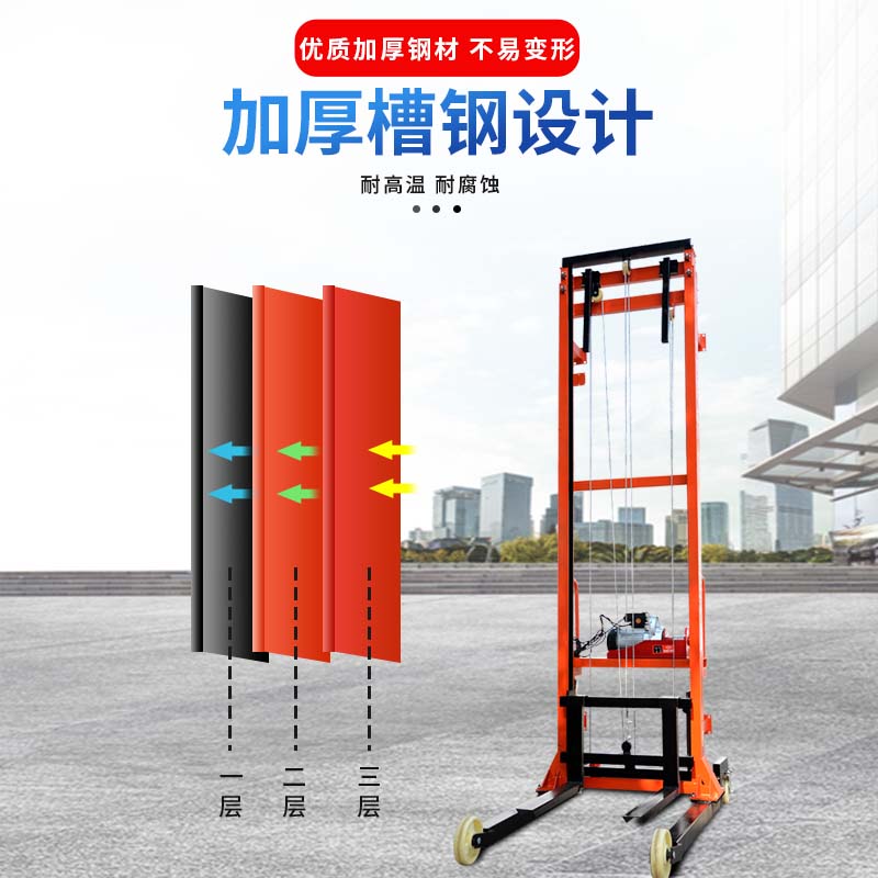 Electric Upper brick machine mobile lift pipe mounting hoist site Lifting material Small pile high car-Taobao