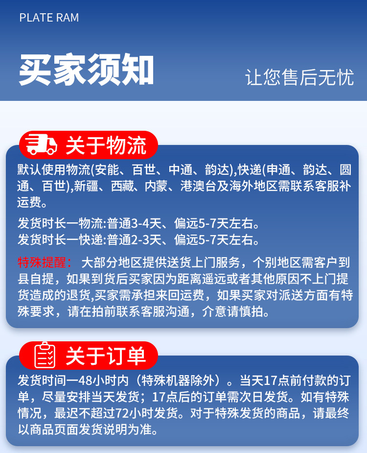 Запчасти 镗孔机镗焊all可携式膛孔机挖土机移动补焊机小型数控自动镗床