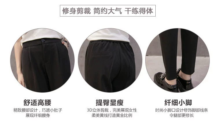 Mùa hè học sinh Hàn Quốc đã mỏng chân harem quần nữ chín quần dài màu đen lỏng lẻo phần voan mỏng