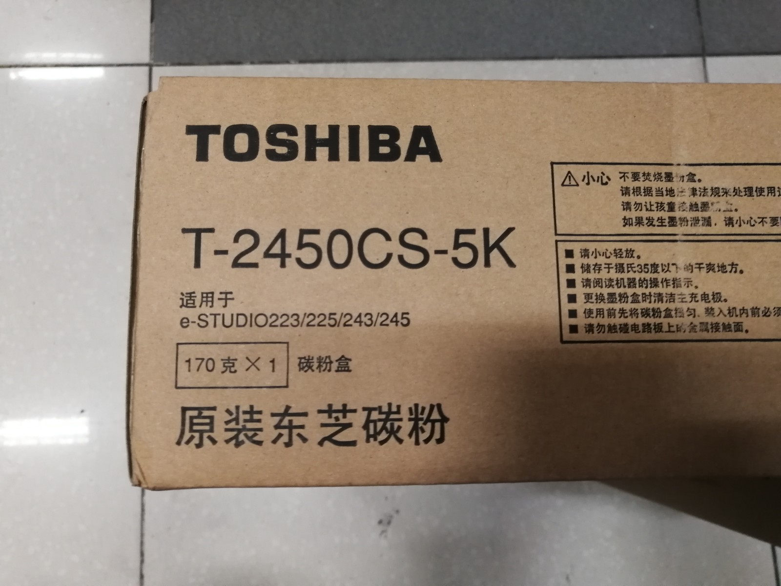 Original fit Toshiba T-2450CS-5K powder box E223 225243245 2230 Carbon powder