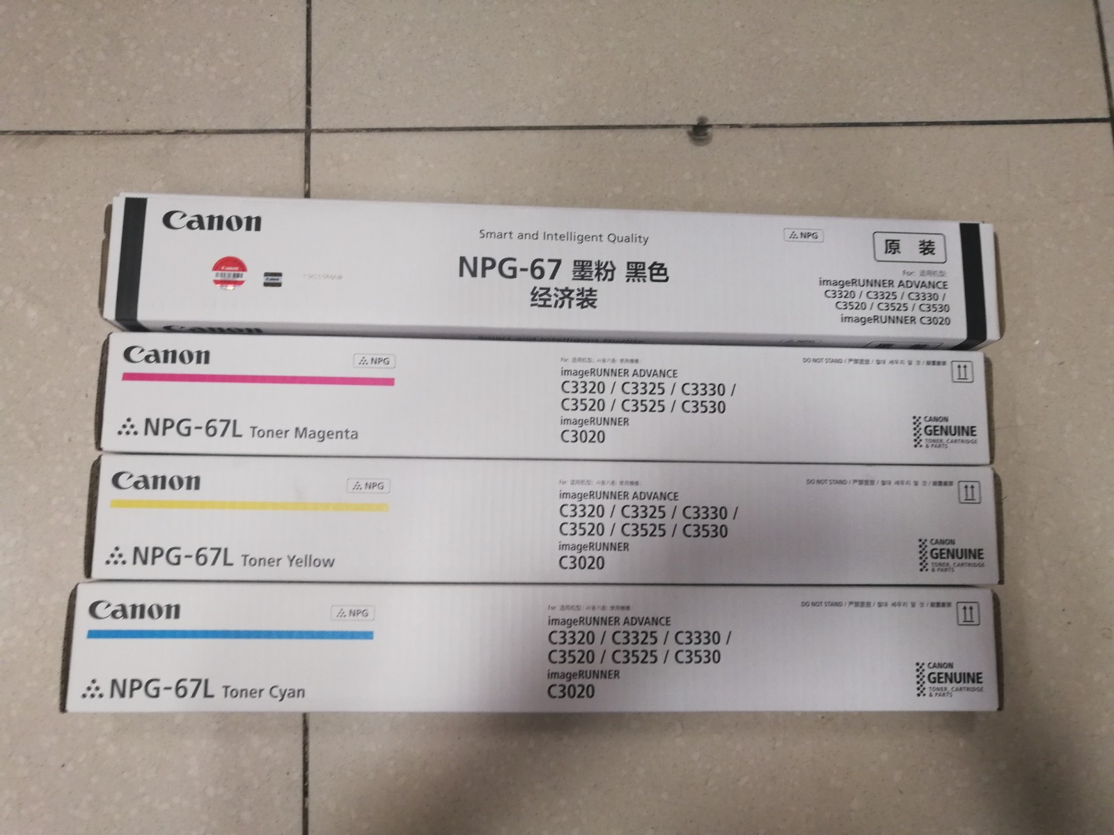 Original dress Canon NPG-67 3320 3320 3325 3325 3520 3520 3525 3530 3020 toner carbon powder